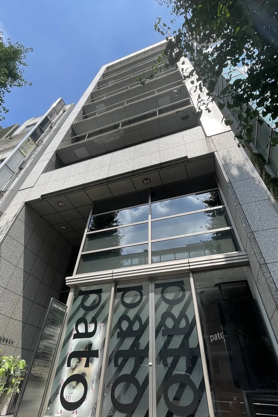 クロスコープ（CROSSCOOP）六本木 写真2