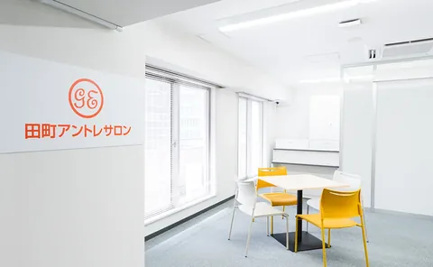 田町アントレサロン