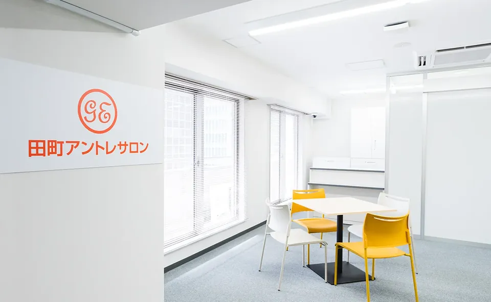 田町アントレサロン