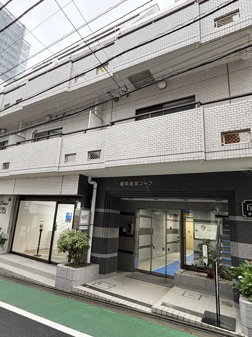 渡辺住研赤坂・溜池山王ビジネスセンター 写真2