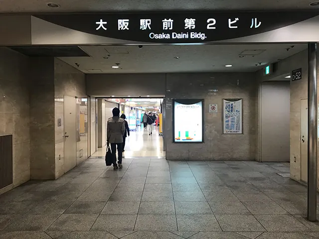 パルミール（Palmyre）大阪梅田Office 写真2
