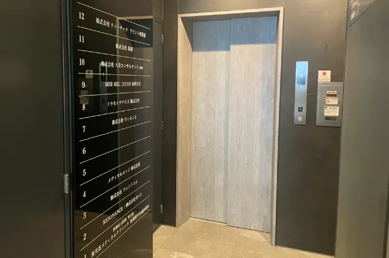 レゾナンス（RESONANCE）秋葉原店 写真8