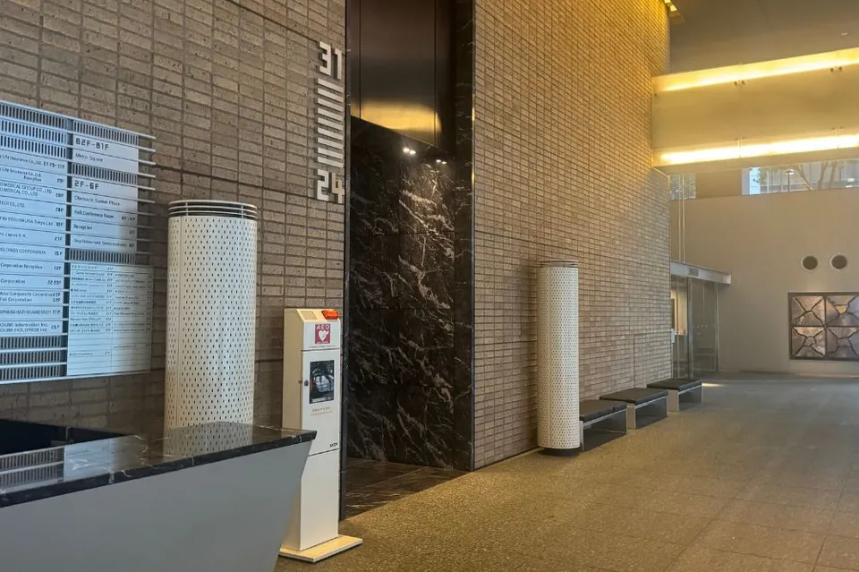 サーブコープ大手町東京サンケイビル 写真4