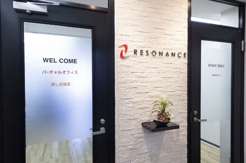 レゾナンス（RESONANCE）浜松町本店 写真2